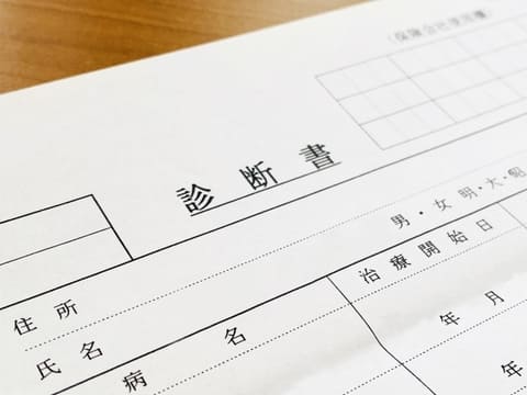 テーブルに置いた診断書の画像
