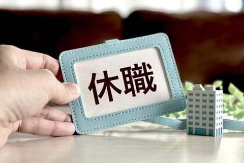 会社を休職するイメージ画像